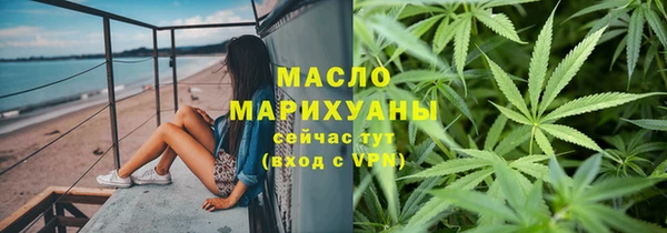 мет Богородицк