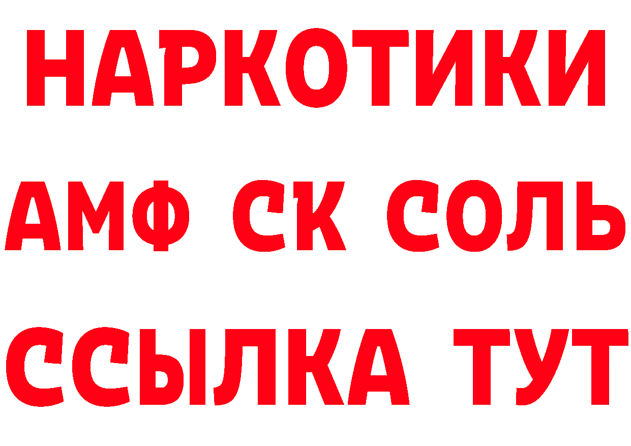 Кетамин ketamine ТОР это hydra Островной