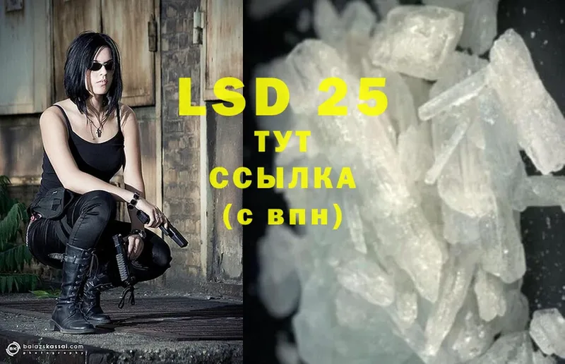 LSD-25 экстази кислота  цена   ссылка на мегу как зайти  Островной 