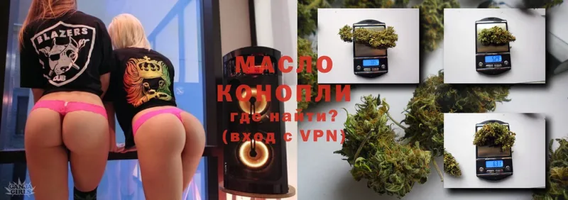 ТГК THC oil  закладка  ссылка на мегу сайт  Островной 